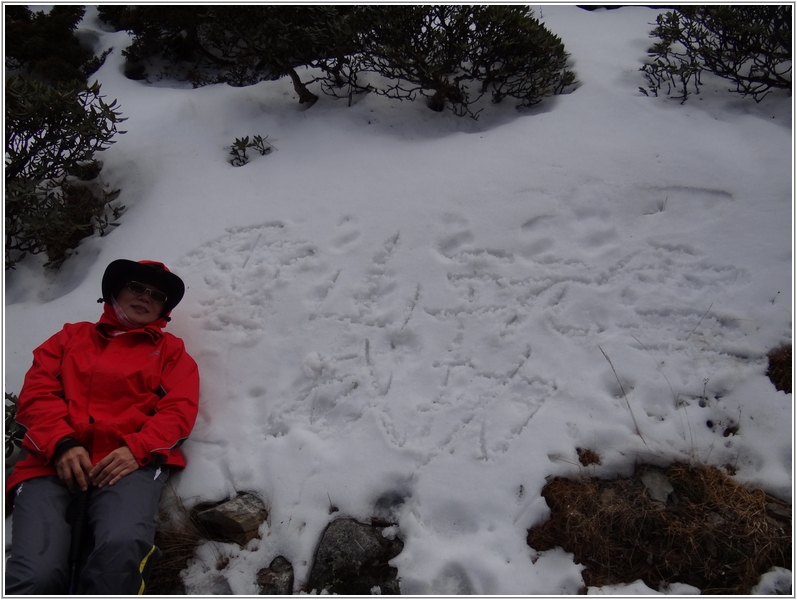 2012-03-06 13-39-53雪山玩雪成功.JPG